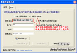 里諾銷售管理軟件網(wǎng)絡版與免費SQL商品銷售系統(tǒng)對比 如何選擇合適的商業(yè)進銷存軟件