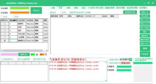營(yíng)銷軟件哪個(gè)最好？從軟件開發(fā)角度看選擇策略