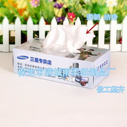 定做廣告抽紙 品質(zhì)優(yōu)選的品牌傳播利器——滿城雨柔紙制品廠專(zhuān)業(yè)廣告設(shè)計(jì)