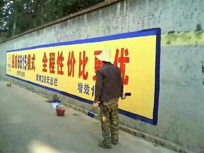 鴻彩廣告 專(zhuān)業(yè)墻體廣告制作，點(diǎn)亮山東品牌形象