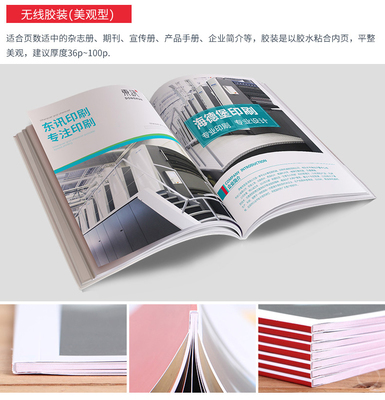 一站式專(zhuān)業(yè)印刷服務(wù) 讓您的品牌形象躍然紙上