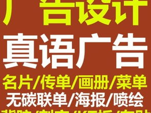 新塘真語(yǔ) 專(zhuān)業(yè)亞克力胸牌、科室牌、指示牌制作與廣告設(shè)計(jì)服務(wù)